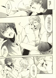 (SC56) [GK (Sasaki Kisara)] will you come with me? (Dramatical Murder) - page 16