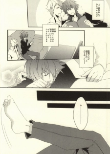 (SC56) [GK (Sasaki Kisara)] will you come with me? (Dramatical Murder) - page 7