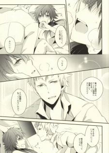 (SC56) [GK (Sasaki Kisara)] will you come with me? (Dramatical Murder) - page 18