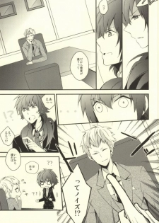 (SC56) [GK (Sasaki Kisara)] will you come with me? (Dramatical Murder) - page 28