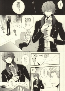 (SC56) [GK (Sasaki Kisara)] will you come with me? (Dramatical Murder) - page 25