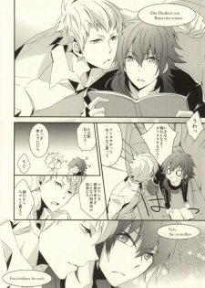 (SC56) [GK (Sasaki Kisara)] will you come with me? (Dramatical Murder) - page 9