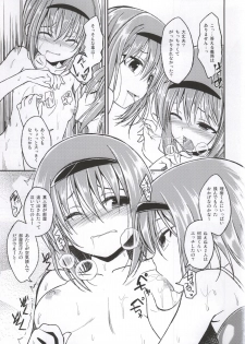 (C86) [Haisui no Jin (Naruko)] Onee-chan ni Kiite Miyou (Little Busters!) - page 6