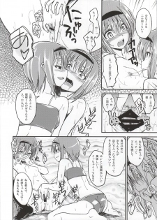 (C86) [Haisui no Jin (Naruko)] Onee-chan ni Kiite Miyou (Little Busters!) - page 7