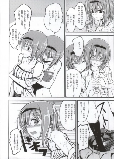 (C86) [Haisui no Jin (Naruko)] Onee-chan ni Kiite Miyou (Little Busters!) - page 3