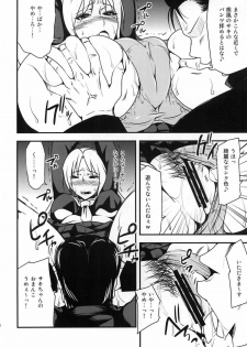 (C83) [Taku-tamA (Takuwan)] Kisaragi Saki Yacchai mashita. (Osu! Banchou) - page 7