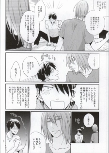 (C86) [Kimikoi (Akari)] Gachigay Baritachi Himuro-kun ga Nariyuki de Neko ni Nacchatta kedo Dou ni ka Shite Tachi ni Kaerizakou to Suru Hanashi (Kuroko no Basuke) - page 5