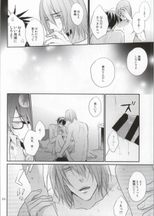 (C86) [Kimikoi (Akari)] Gachigay Baritachi Himuro-kun ga Nariyuki de Neko ni Nacchatta kedo Dou ni ka Shite Tachi ni Kaerizakou to Suru Hanashi (Kuroko no Basuke) - page 23