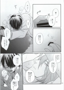 (C86) [Kimikoi (Akari)] Gachigay Baritachi Himuro-kun ga Nariyuki de Neko ni Nacchatta kedo Dou ni ka Shite Tachi ni Kaerizakou to Suru Hanashi (Kuroko no Basuke) - page 18