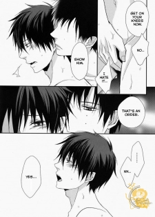 (C82) [FIZZCODE (Satonishi)] Dogra (Ao no Exorcist) [English] - page 13