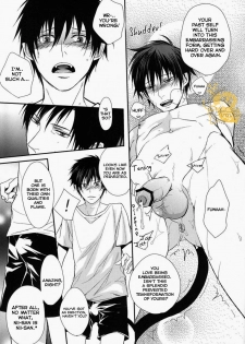 (C82) [FIZZCODE (Satonishi)] Dogra (Ao no Exorcist) [English] - page 16