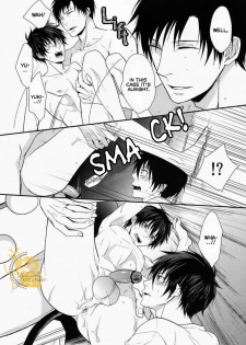(C82) [FIZZCODE (Satonishi)] Dogra (Ao no Exorcist) [English] - page 19