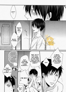 (C82) [FIZZCODE (Satonishi)] Dogra (Ao no Exorcist) [English] - page 17