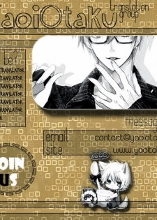(C82) [FIZZCODE (Satonishi)] Dogra (Ao no Exorcist) [English] - page 39