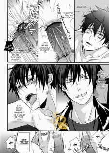 (C82) [FIZZCODE (Satonishi)] Dogra (Ao no Exorcist) [English] - page 23