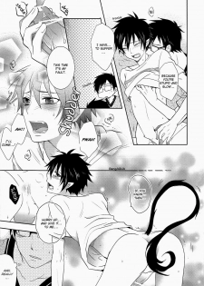 (CCTokyo127) [UZAKAZI. (Nanjou Tsugumi)] Toaru Ani-Baka no Exorcist. (Ao no Exorcist) [English] [BangAQUA] - page 16