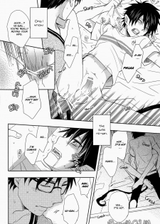 (CCTokyo127) [UZAKAZI. (Nanjou Tsugumi)] Toaru Ani-Baka no Exorcist. (Ao no Exorcist) [English] [BangAQUA] - page 17