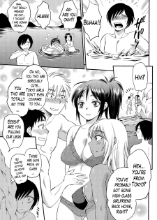 (C86) [Sabusukatchi (Sabusuka)] Ninshiki Sarenai SEX Zanmai na Hibi | Days of Endless Unperceived Sex [English] [Lazarus H] - page 15