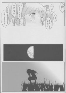 (C86) [karappa (karappa)] Like An Angel. Like A Devil. B (Puella Magi Madoka Magica) - page 28