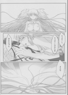 (C86) [karappa (karappa)] Like An Angel. Like A Devil. B (Puella Magi Madoka Magica) - page 25