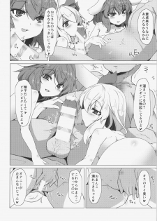 (Kouroumu 10) [Fetism (Tanaka Ginji)] Monochro Sexy (Touhou Project) - page 6