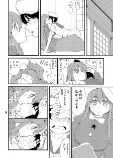 (Shuuki Reitaisai) [Moeru Gomi (Ogata Hiro)] FAKE FACE (Touhou Project) - page 15