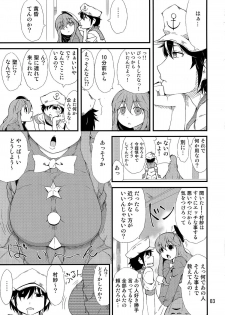 (Shuuki Reitaisai) [Moeru Gomi (Ogata Hiro)] FAKE FACE (Touhou Project) - page 2