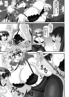 (C86) [Mousouzoku no Soukutsu (Akasode)] Yuuka-san no Shitagi kara Afureta Chichiniku Sawaritai! (Touhou Project) - page 4