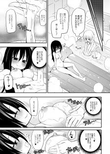 [Homura Subaru] Momoyuri Gakuen ~Himitsu no Soap-bu~ 2-rime (Monthly QooPA 2015-01) [Digital] - page 9