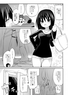 [Homura Subaru] Momoyuri Gakuen ~Himitsu no Soap-bu~ 2-rime (Monthly QooPA 2015-01) [Digital] - page 3