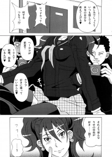 (C87) [BooBooKid (PIP)] Kujikawa Rise ni Hazukashii Koto o Sasete mita. [Junbigou] (Persona 4) - page 6