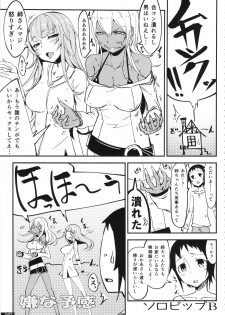 (C87) [PeanutsLand (Various)] Kuro×Shiro Gal Goudoushi 2 - page 41