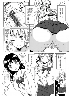 (C85) [Namiroji (Shiina Nami)] Haisetsu Shoujo 6 Hinako to Otsuuji to Otomodachi - page 4