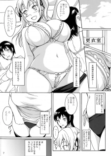 (C85) [Namiroji (Shiina Nami)] Haisetsu Shoujo 6 Hinako to Otsuuji to Otomodachi - page 6