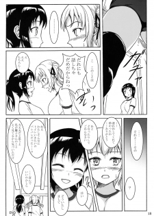 (C85) [Namiroji (Shiina Nami)] Haisetsu Shoujo 6 Hinako to Otsuuji to Otomodachi - page 17