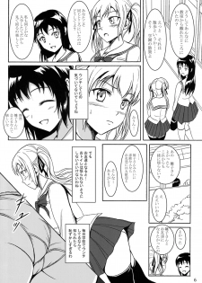 (C85) [Namiroji (Shiina Nami)] Haisetsu Shoujo 6 Hinako to Otsuuji to Otomodachi - page 5