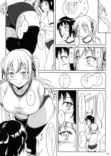 (C85) [Namiroji (Shiina Nami)] Haisetsu Shoujo 6 Hinako to Otsuuji to Otomodachi - page 9