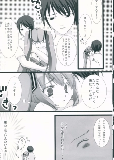 (C74) [Karintou (Takasaki Karin)] Maid in Japan (VOCALOID) - page 8