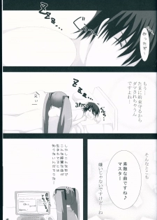 (C74) [Karintou (Takasaki Karin)] Maid in Japan (VOCALOID) - page 27