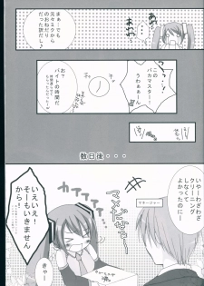 (C74) [Karintou (Takasaki Karin)] Maid in Japan (VOCALOID) - page 21