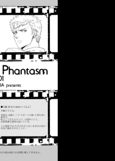 [Marinconia (Marumari)] Traumatic Phantasm #01 [Digital] - page 2