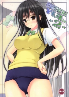 (C84) [SUGIYA (Sugii Tsukasa)] HARENCHI YUI chan 2 (To LOVE-Ru) - page 1