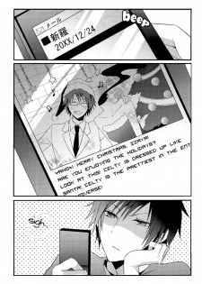 (C81) [UNAP! (Maine)] Bartender-Clad Santa Claus (Durarara!!) [English] [Yaoi-Sei] - page 4