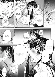 [Naburu] Yokubou no Shuuraku Ch. 4 (COMIC Shingeki 2015-01) [English] [CGrascal] - page 17