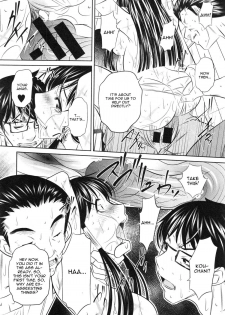 [Naburu] Yokubou no Shuuraku Ch. 4 (COMIC Shingeki 2015-01) [English] [CGrascal] - page 14