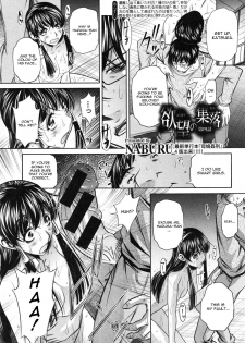 [Naburu] Yokubou no Shuuraku Ch. 4 (COMIC Shingeki 2015-01) [English] [CGrascal] - page 1