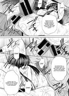 [Naburu] Yokubou no Shuuraku Ch. 4 (COMIC Shingeki 2015-01) [English] [CGrascal] - page 15