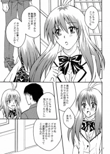 [Hyogetsu (Momonoki Fum)] Run no Oshigoto (To LOVE-Ru) - page 4