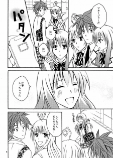 [Hyogetsu (Momonoki Fum)] Run no Oshigoto (To LOVE-Ru) - page 3