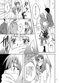 [Hyogetsu (Momonoki Fum)] Run no Oshigoto (To LOVE-Ru) - page 22